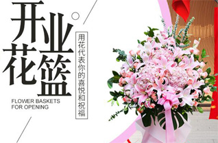 海南海口市龙华区龙泉镇椰子头村花篮配送